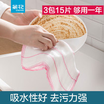 Camellia dish cloth kitchen cloth water absorption is not easy to lose hair non-stick oil thick dish towel housework cleaning dish cloth