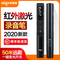 (SF Express)Patriot voice recorder R6678 laser page turning voice recorder Remote control pen Professional HD noise reduction office presentation speech recording to text small portable remote voice recorder