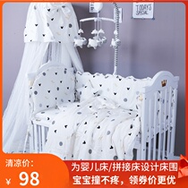 Customized baby anti-collision bed cotton newborn infant bedding kit children bb four-piece set removable and washable