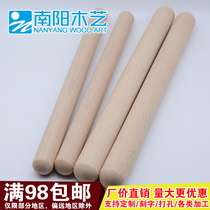 Beech solid wood Drumsticks Drumsticks Dragon Boat Drumsticks Dragon Boat drumsticks Big drum sticks Waist drum sticks Small drum sticks Lion drum Sticks