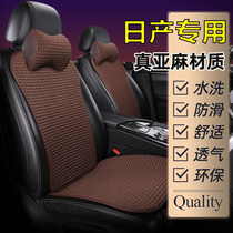 Nissan car seat cushion Sylphy Qijun Tianlai Jin Tai Qai Qashqai Blue Bird special Four Seasons universal linen cushion