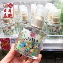 Japanese native loretta hair salon no-wash care nutrition essential oil basic essence hair care 120ML