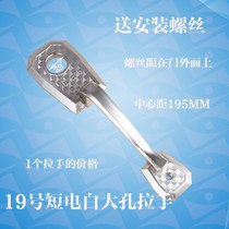 Security door handle old automatic lock handle is cast to look for metal cross lock to lock the screw external door lock