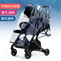 Universal Stroller Rain Hood Cart Windproof Hood Baby Stroller Umbrella Car Anti-Rain Hood Warm Hood Childrens Car Raincoat