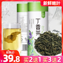 Clove tea tea raising sea buckthorn black tea green tea Changbai Mountain special nine autumn residence tea fresh breath