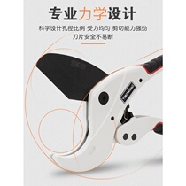 pvc pipe cutting knife quick cut ppr water pipe scissors professional tool blade pipe knife cut pipe theorizer wire pipe cutting pipe