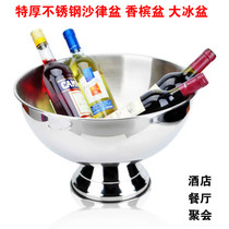 Stainless steel sand law basin extra thick champagne basin extra large ice Ice Bowl beer barrel buffet bar