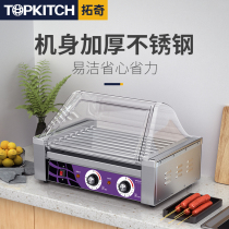 Tuoqi commercial 9-tube sausage machine Taiwan electric sausage machine automatic roasting hot dog Machine double temperature control