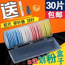  Chalk for making clothes cutting clothes paddling clothes pastel color cutting scribing powder blue cutting clothes paintbrush for making clothes 