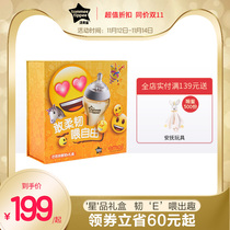 Tang Meixing is like a pro-feeding Ren e gift box emoji joint bottle gift box