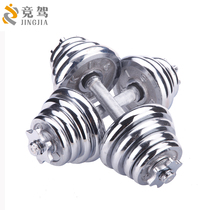 Fitness Equipment Electroplating Dumbbells Men Practice Arm Muscle 1 moving g20kg30kg40kg50 kg Domestic suit pair