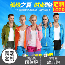 Summer Male pi fu yi outdoor sports sunscreen clothing ultra-thin ultra-light UV female breathable fast drying kong diao shan