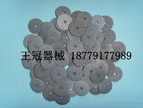 Grinding wheel piece large cutting bottle piece bottle opener bottle opener wheel cutting piece