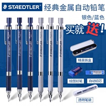 German Sched Building Automatic Pencil 925 925 25 35 35 Drawing Activity Pencil 0 5 3 0 7mm 0