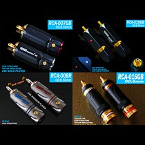 Yabao YARBO Yabao self-locking RCA-007GB 008R 016GB 019GB gold-plated Rhodium RCA lotus plug