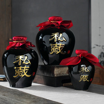 Ceramic empties wine bottle Jingdezhen Black covered 1 catty of 2 catties 3 catty of 5 catty 10 catty of home wine storage jar Wine Jar of Wine Jar