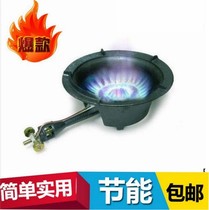  Gas stove Single stove Fierce stove Commercial household gas stove Hotel desktop fierce stove Gas stove single stove Small and portable