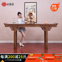 Red Wood Imitation Gugon Table For Table Bars Case Countryside Middle Hall Furniture Chinese Solid Wood Buddha Niche Red Wood Chicken Wings Wood Xuanguan Terri