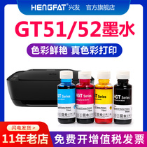 hengfat Suitable for HP ink GT5810 5820 HP 803 filling ink GT51 GT5 with ink supply