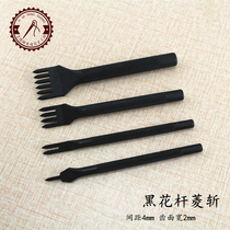 Spacing 4mm black flower pole chopping handmade leather leather stitching punching tool Black Diamond chopping Japanese Diamond chopping