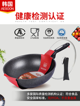 Jingdong Shopping Mall official website Korea Maifan Stone Non-stick pan wok flat-bottomed gas stove Induction cooker Maifan Stone