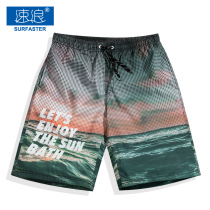 Beach pants men seaside summer tide brand quick-drying five-point plus size shorts swimming trunks sports loose pants women can go into the water