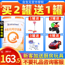  Biostime Caring milk powder 4-stage Alpha Star preschool childrens growth four-stage milk powder 800g canned