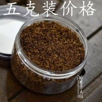  Vietnam Nha Trang green Qinan agarwood incense scrap Natural Qinan agarwood hook silk boiled water bubble tea smoked incense soaked wine into medicine