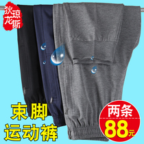 Pure Cotton Sports Pants Mens Spring Autumn Season Dad Pants Middle Aged Loose Middle-aged Men Casual Buns Stomp Pants