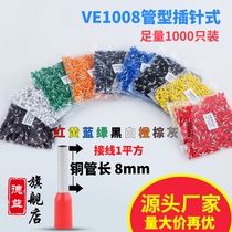 European tube type VE1008 cold press terminal E1008 needle Press Wire Terminal Connection 1 square pin type