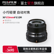 (Flagship store) Fujifilm Fujinon Lens XF23mm F2 0 R Fixed focus portrait 23F2 0