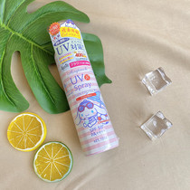 Spot Japan Ajuste sunscreen spray Jade Dog White 100g light fragrance quick dry waterproof portable vial