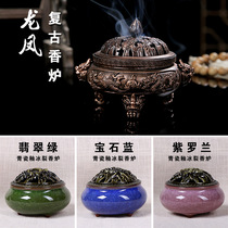 Retro dragon and phoenix incense burner celadon ceramic incense burner antique sandalwood ice cracking kiln change small aromatherapy incense
