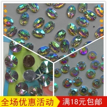  Resin diamond Symphony diamond Middle hole round satellite ellipse AB color diamond DIY performance suit Evening dress decoration