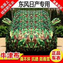 Dongfeng Nissan Teana car cover Loulan Xinxuan Yi Qijun Xiaoke Jinjike special car cover sunscreen and rainproof