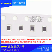  0805 SMD Resistor 1% 1K 10K 4 7 22R 47R 470R 0R 47K 220K 1M 100R