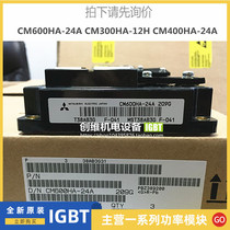 CM200HA-24H CM600HA-24A CM300HA-12H CM400HA-24A CM300HA-24H