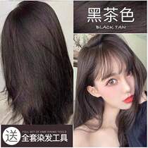 Black tea color hair dye 2021 popular color pure own at home hair dye cream White bubble foam bleach-free plant female male