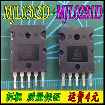 NJL0302DG NJL0281DG audio amplifier pair tube (unpacking test) 1 price