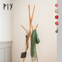 PIY Red Dot Award Works Floor Light Luxury Solid Wood Coat Hanger Living Room Simple NUDE Coat Rack Beech Wood