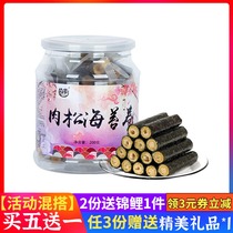 Meat Pine Sea Tundra Canned Sandwich Ready-to-eat Baby Pregnant Woman Egg Rolls Children Seafood Nets Red Sea Taste Sea Tundra Snacks