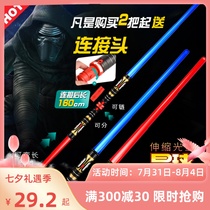Star Wars Light Sword Shake with the same retractable laser sword Children 6-8-10-year-old boy Toy New Years gift
