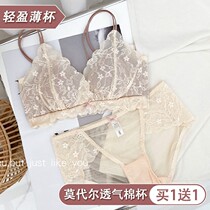Summer ultra-thin beauty back underwear girl without steel ring gathering big chest show small collection of auxiliary milk anti-sagging small text bra