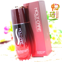 Helen Bier deep water lock moisturizing essence 110g water supplement shrink pore Firming Essence Water