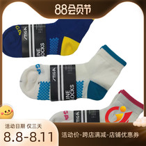 Sun Ping Pong Stiga Stiga Castica Ping Tennis Socks male socks table tennis socks