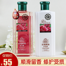 Taiwan Meigufa rose essential oil shampoo silicone oil-free conditioner moisturizing and supple long-lasting fragrance wash care set