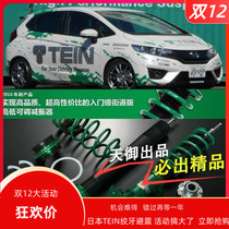 Japan TEIN SAZ twisted tooth shock absorber is suitable for Civic new Fit GK5 Reiz high and low soft and hard comfortable adjustable