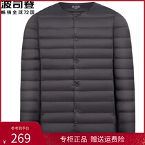 2021 new Bosiden short V-neck down jacket men's light autumn and winter warm inside and outside wear inside shirt