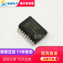 PIC16F84A-04I SO SOP18 PIC MCU new original quality assurance Ruijie