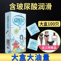 Water Princess Hyaluronic Acid Condom Large Box 100 Condom Condom